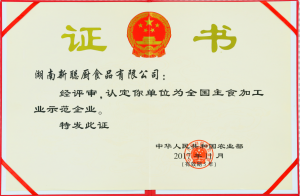 關(guān)于聰廚 關(guān)于聰廚