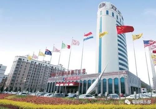 湖南聰廚與雙匯集團(tuán)協(xié)商開展食材供應(yīng)鏈戰(zhàn)略合作 湖南聰廚與雙匯集團(tuán)協(xié)商開展食材供應(yīng)鏈戰(zhàn)略合作