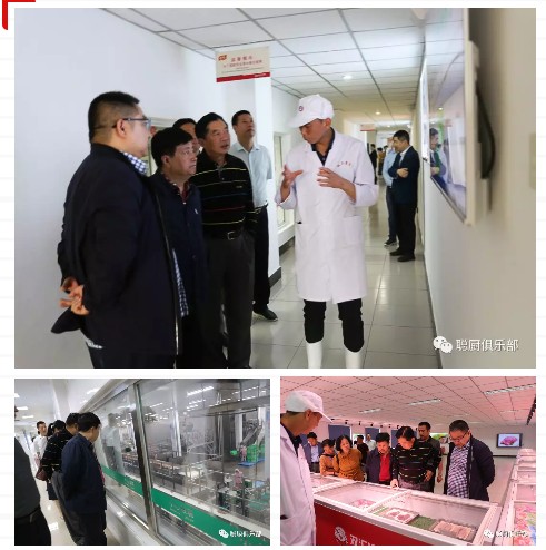 湖南聰廚與雙匯集團(tuán)協(xié)商開展食材供應(yīng)鏈戰(zhàn)略合作 湖南聰廚與雙匯集團(tuán)協(xié)商開展食材供應(yīng)鏈戰(zhàn)略合作