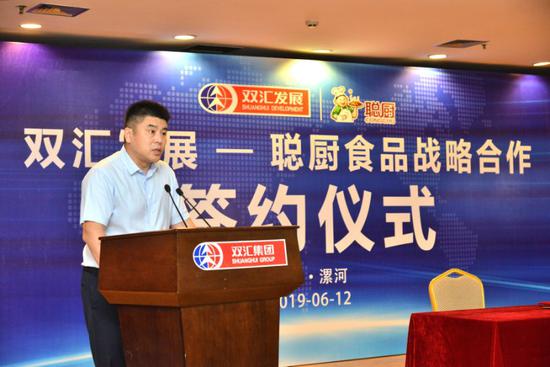 聰廚與雙匯達成戰(zhàn)略合作 攜手維護消費者舌尖上的安全 聰廚與雙匯達成戰(zhàn)略合作 攜手維護消費者舌尖上的安全