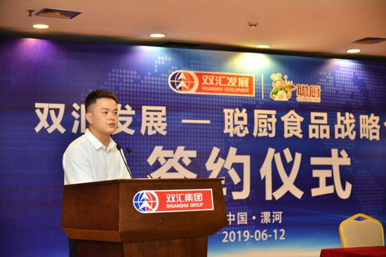 聰廚與雙匯達成戰(zhàn)略合作 攜手維護消費者舌尖上的安全 聰廚與雙匯達成戰(zhàn)略合作 攜手維護消費者舌尖上的安全