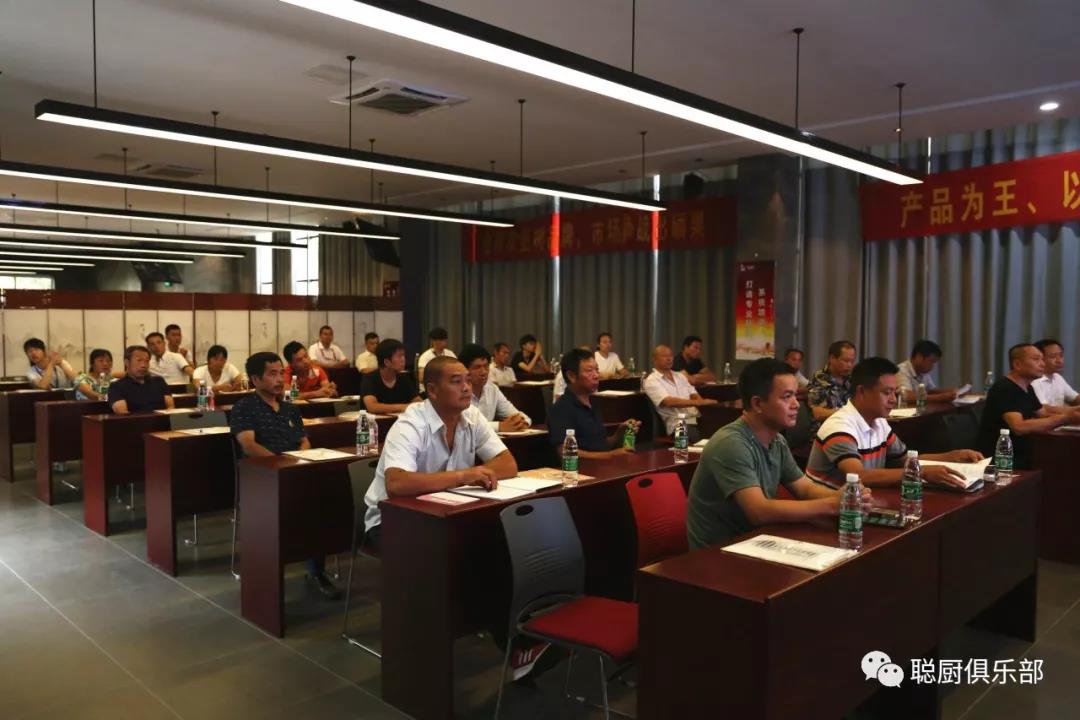 瀏陽(yáng)市農(nóng)村集體聚餐安全培訓(xùn)班在我公司正式開(kāi)班 瀏陽(yáng)市農(nóng)村集體聚餐安全培訓(xùn)班在我公司正式開(kāi)班