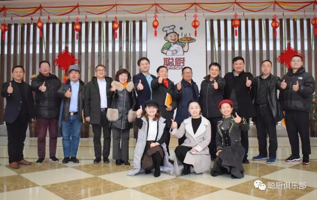 「2020農(nóng)業(yè)大咖圓桌會(huì)」 在瀏陽(yáng)市兩型產(chǎn)業(yè)園聰廚舉行 「2020農(nóng)業(yè)大咖圓桌會(huì)」 在瀏陽(yáng)市兩型產(chǎn)業(yè)園聰廚舉行