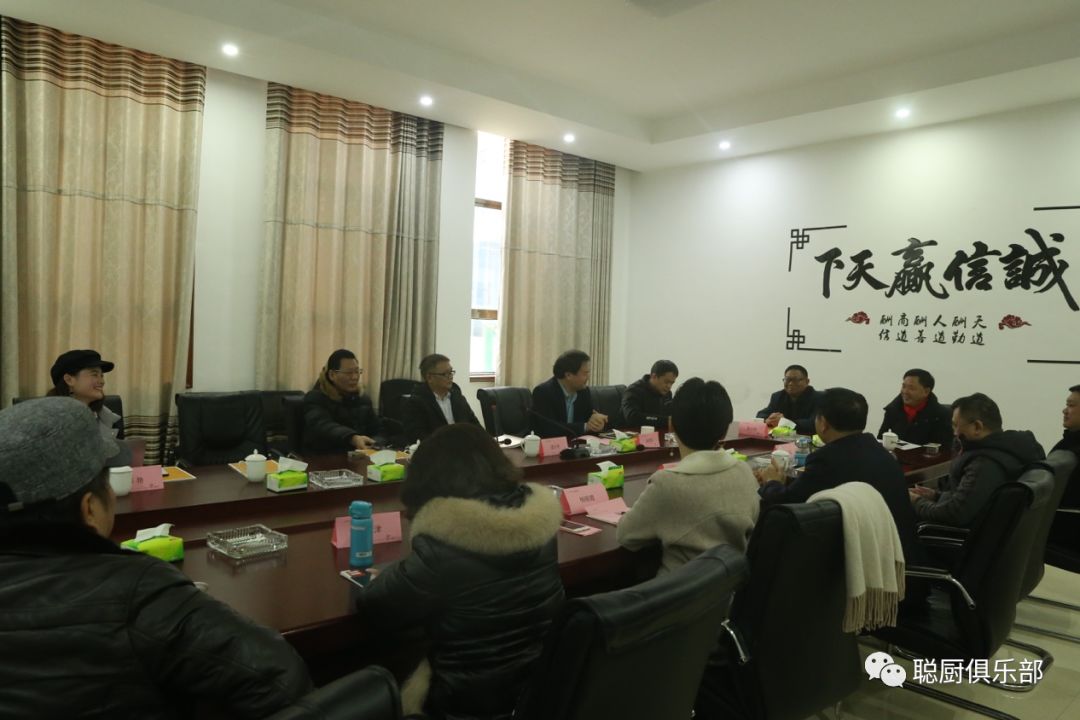 「2020農(nóng)業(yè)大咖圓桌會(huì)」 在瀏陽(yáng)市兩型產(chǎn)業(yè)園聰廚舉行 「2020農(nóng)業(yè)大咖圓桌會(huì)」 在瀏陽(yáng)市兩型產(chǎn)業(yè)園聰廚舉行