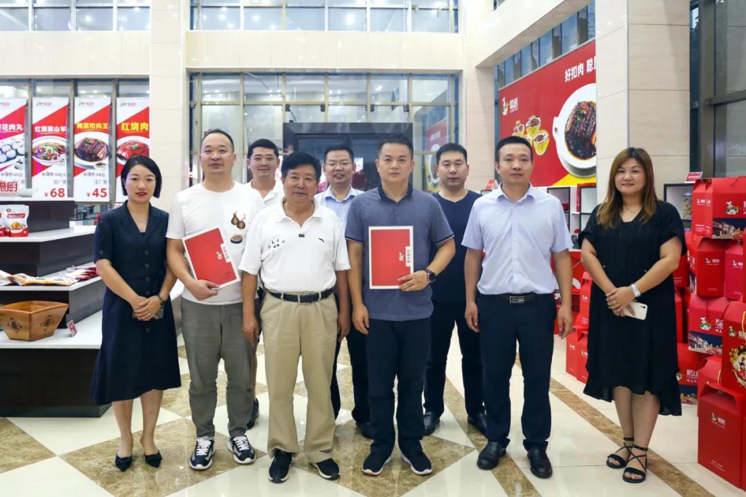 熱烈祝賀聰廚食品與天味食品達成進一步戰(zhàn)略合作 熱烈祝賀聰廚食品與天味食品達成進一步戰(zhàn)略合作