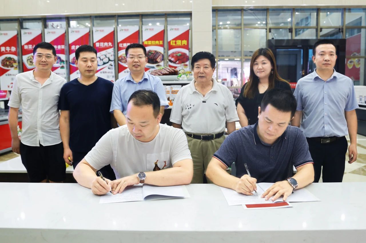熱烈祝賀聰廚食品與天味食品達成進一步戰(zhàn)略合作 熱烈祝賀聰廚食品與天味食品達成進一步戰(zhàn)略合作