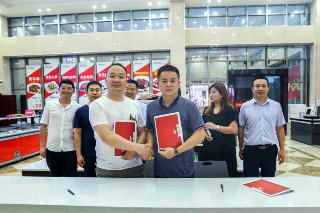 熱烈祝賀聰廚食品與天味食品達成進一步戰(zhàn)略合作 熱烈祝賀聰廚食品與天味食品達成進一步戰(zhàn)略合作