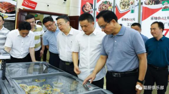 湖南省市場(chǎng)監(jiān)督管理局長(zhǎng)向曙光一行蒞臨聰廚參觀指導(dǎo) 湖南省市場(chǎng)監(jiān)督管理局長(zhǎng)向曙光一行蒞臨聰廚參觀指導(dǎo)