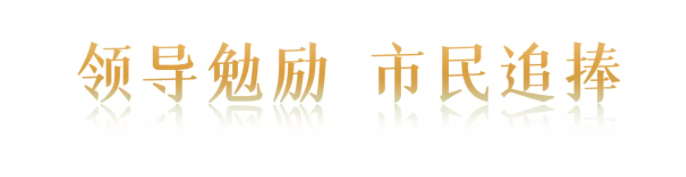 “味道湖南”美食季正式“開吃”| 聰廚扣肉獲省長盛贊 “味道湖南”美食季正式“開吃”| 聰廚扣肉獲省長盛贊